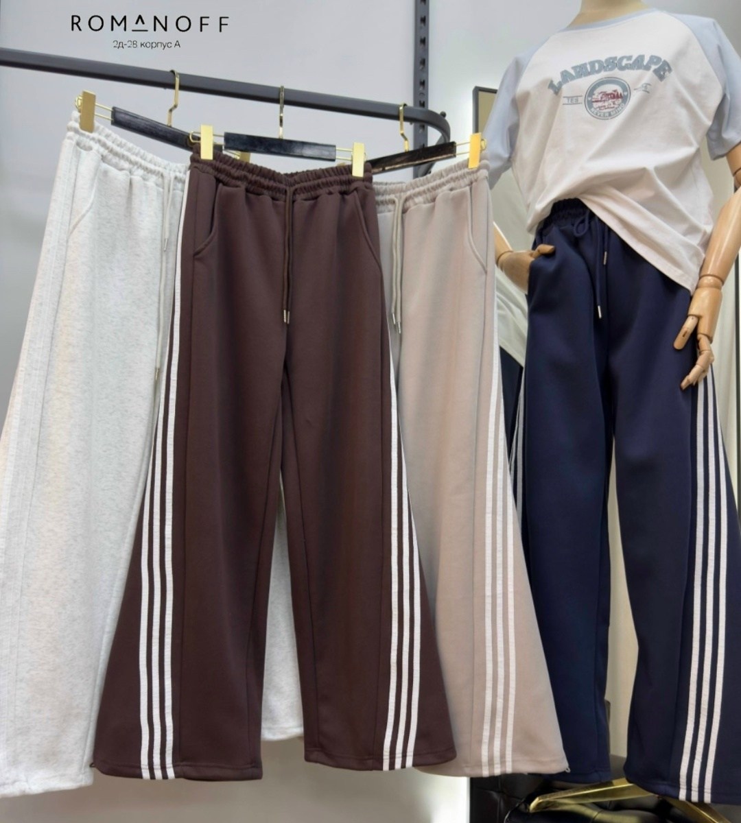 спортивные брюки adidas originals,спортивные брюки adidas originals коричневый,брюки спортивные,спортивные штаны adidas,штаны спортивные adidas originals ay7766