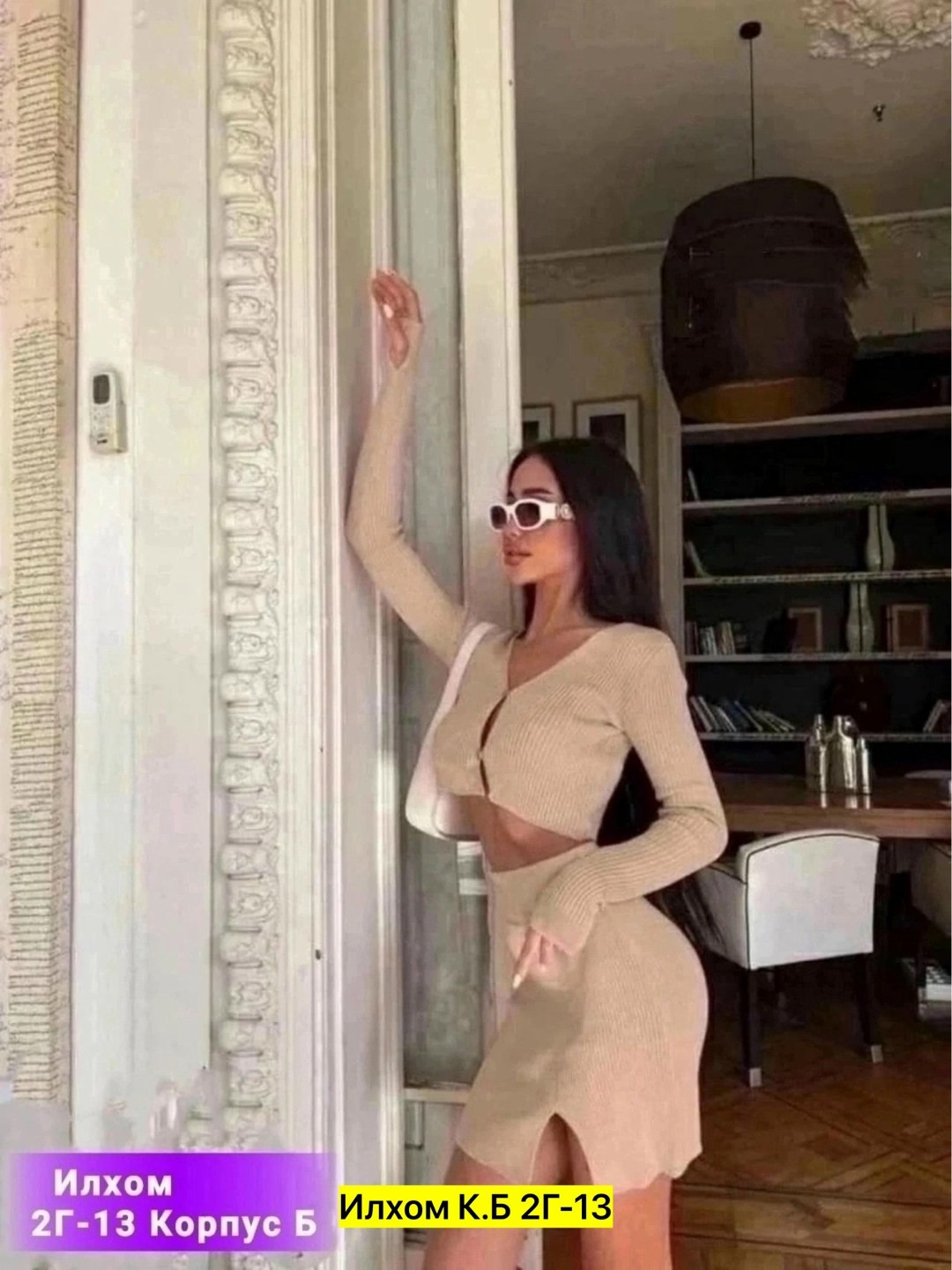 костюм двойка лапша,костюм юбка и топ,костюмы лапша,костюм с юбкой,костюм женский