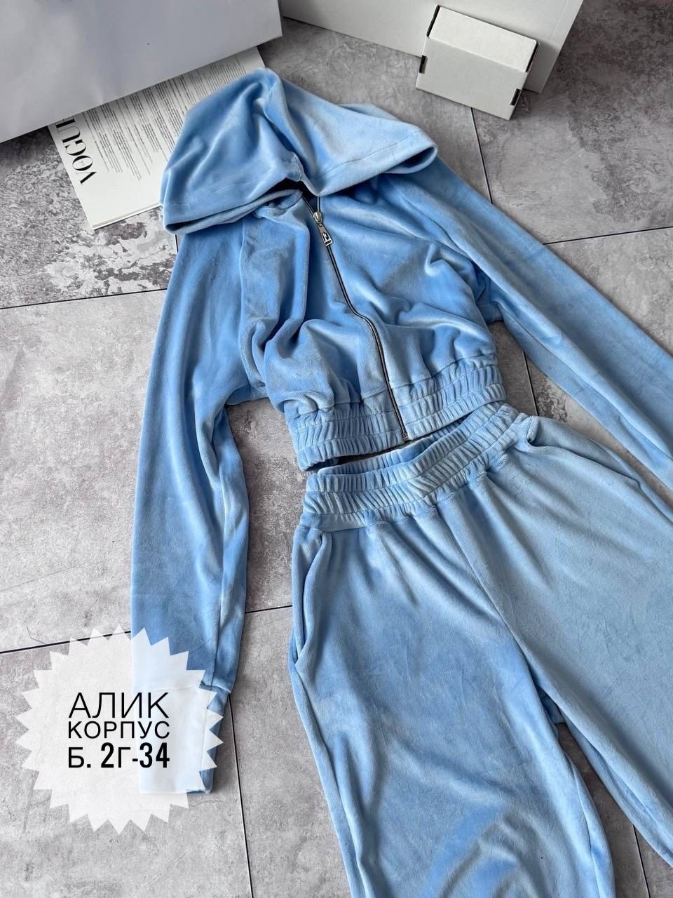спортивный велюровый костюм,костюм велюровый,велюровый костюм женский,велюровый спортивный костюм женски,велюровый прогулочный костюм