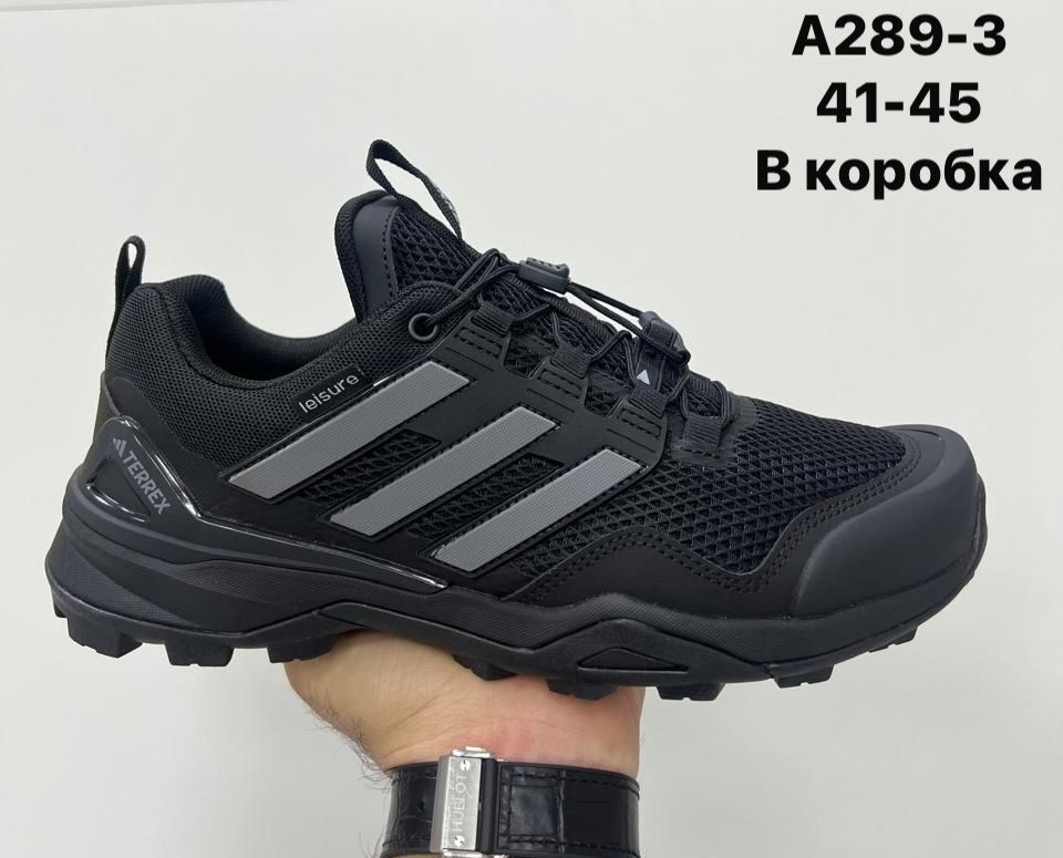 кроссовки adidas,кроссовки мужские adidas,кроссовки adidas terrex,кроссовки мужские adidas terrex,кроссовки adidas terrex термо