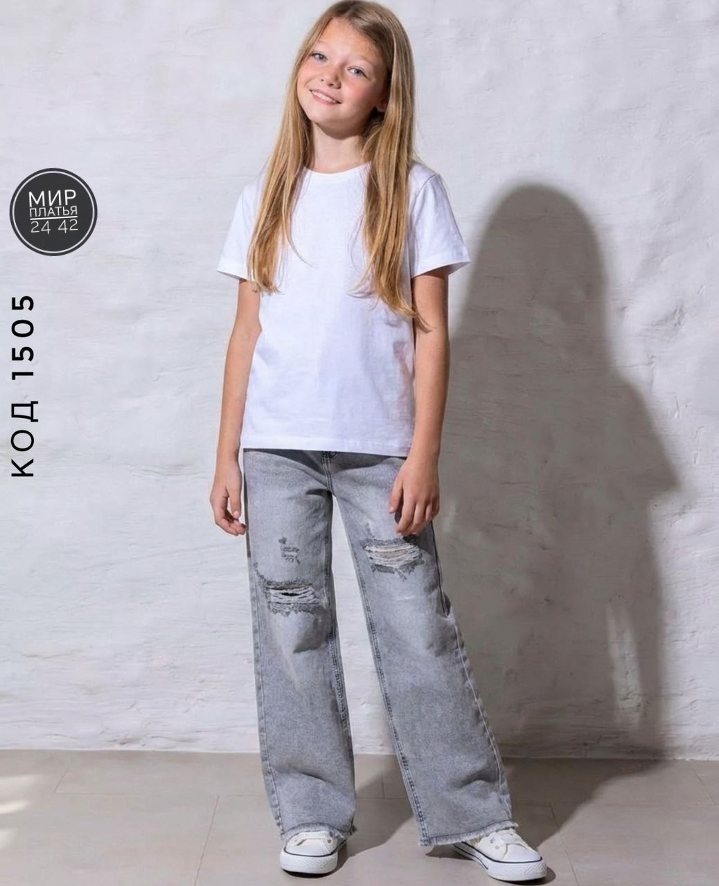 модные джинсы,стильные джинсы,джинсы для подростков,современные джинсы,широкие джинсы