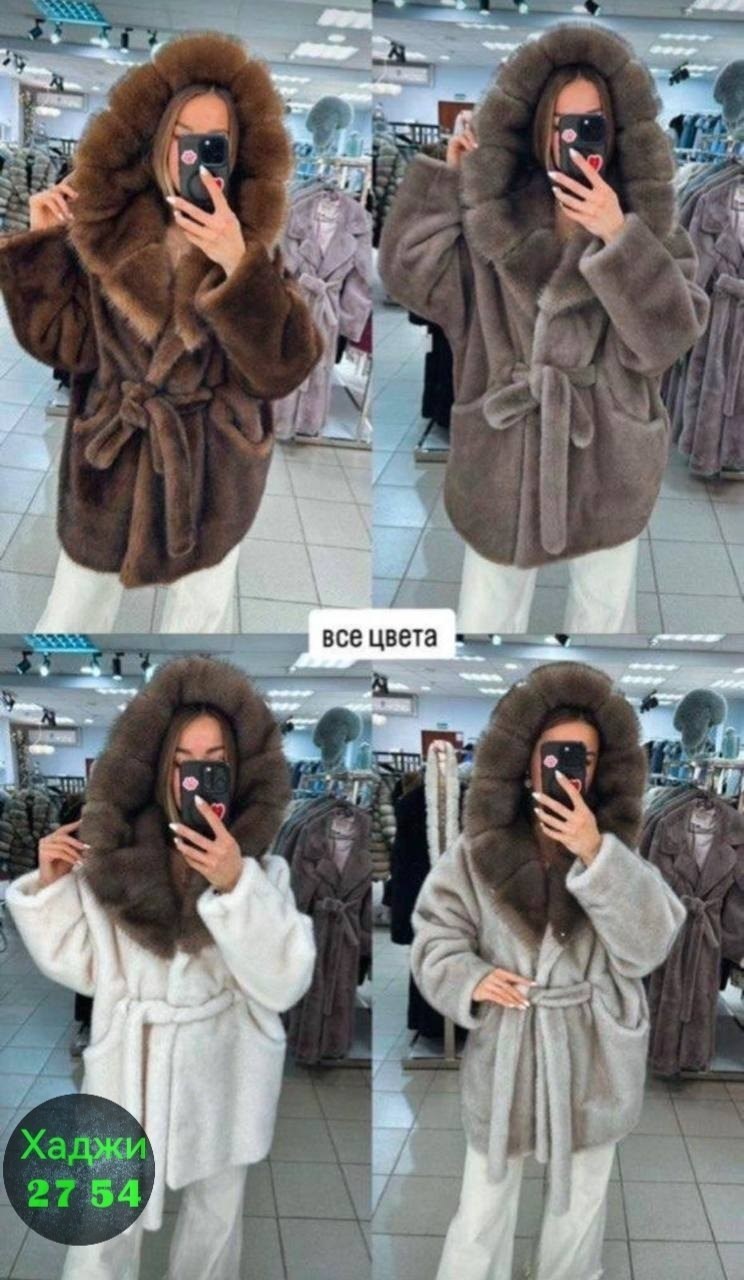 шуба норковая с капюшоном,шуба,шубка шикарная экомех,шуба эко мех под норка с капюшоном,шубка из экомеха