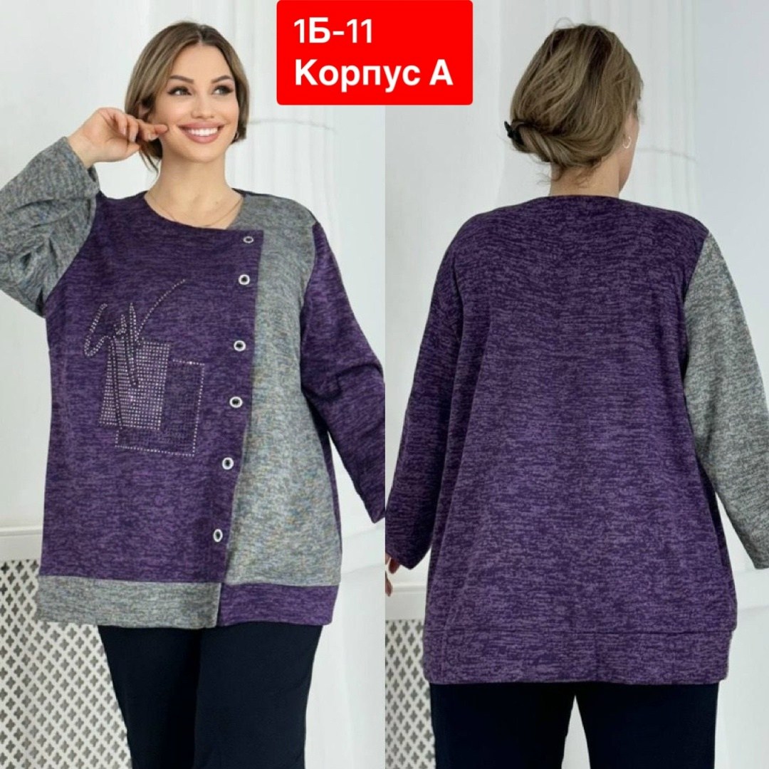 туника большие размеров,кофта женская,женская туника,кофта теплая,кофта женская теплая