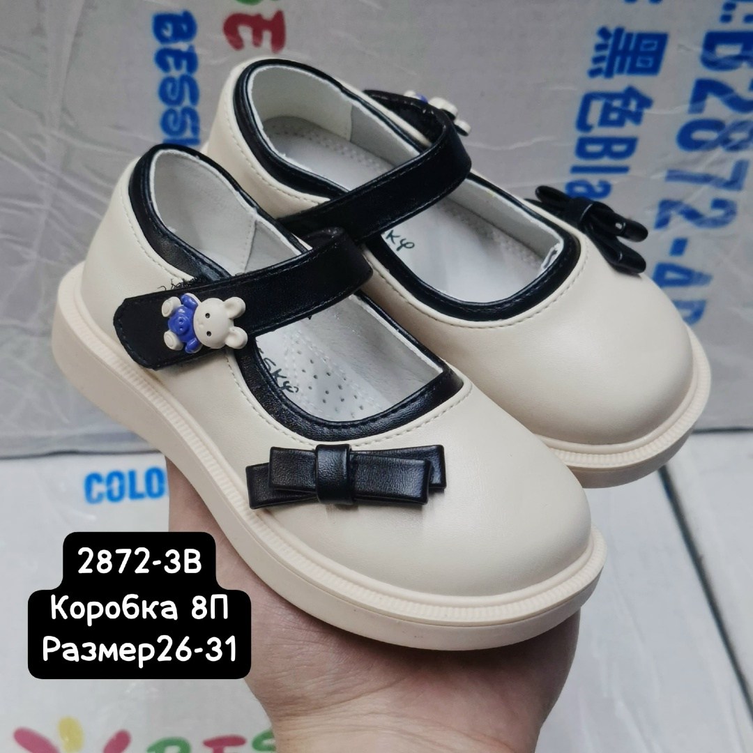 ,туфли для девочки капитошка,туфли для девочки,детские туфли для девочек,детские туфли