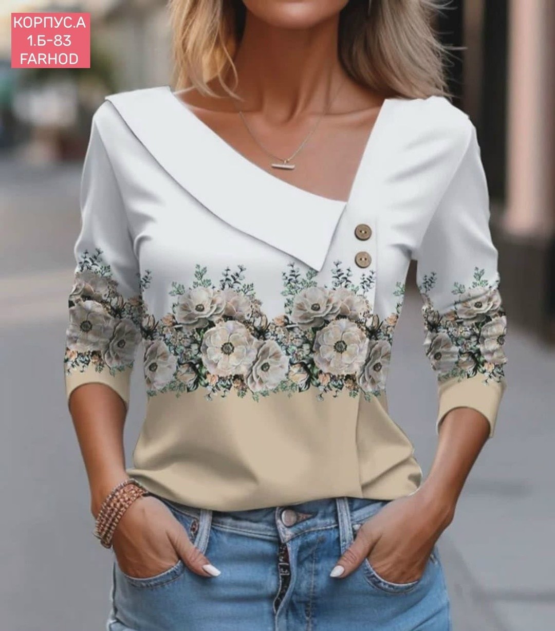 модная блузка,стильная блузка,женские блузки,женская блуза,женская повседневная блузка