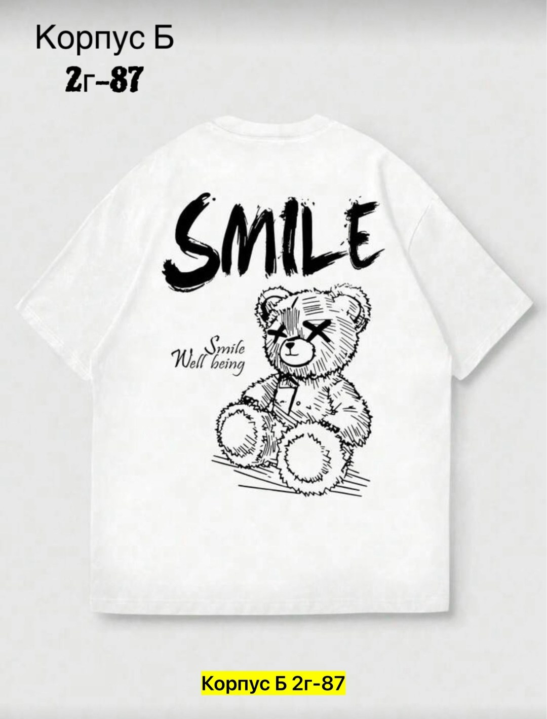 футболки для мальчика,футболки детские,футболка с рисунком,футболка с принтом,футболки и майки