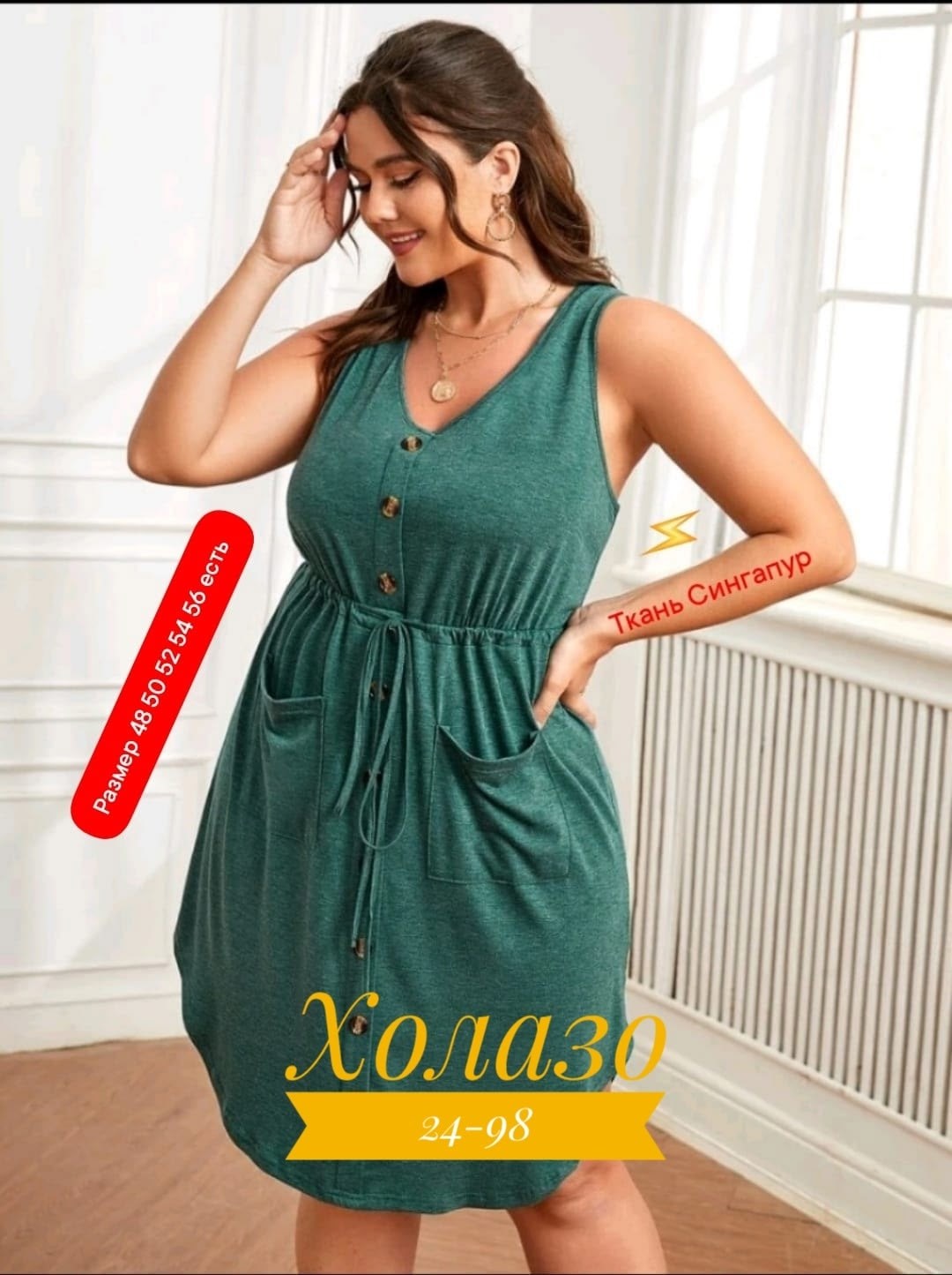 летнее женское платье,сарафан платье летнее, платья,трикотажное платье,сарафан женский