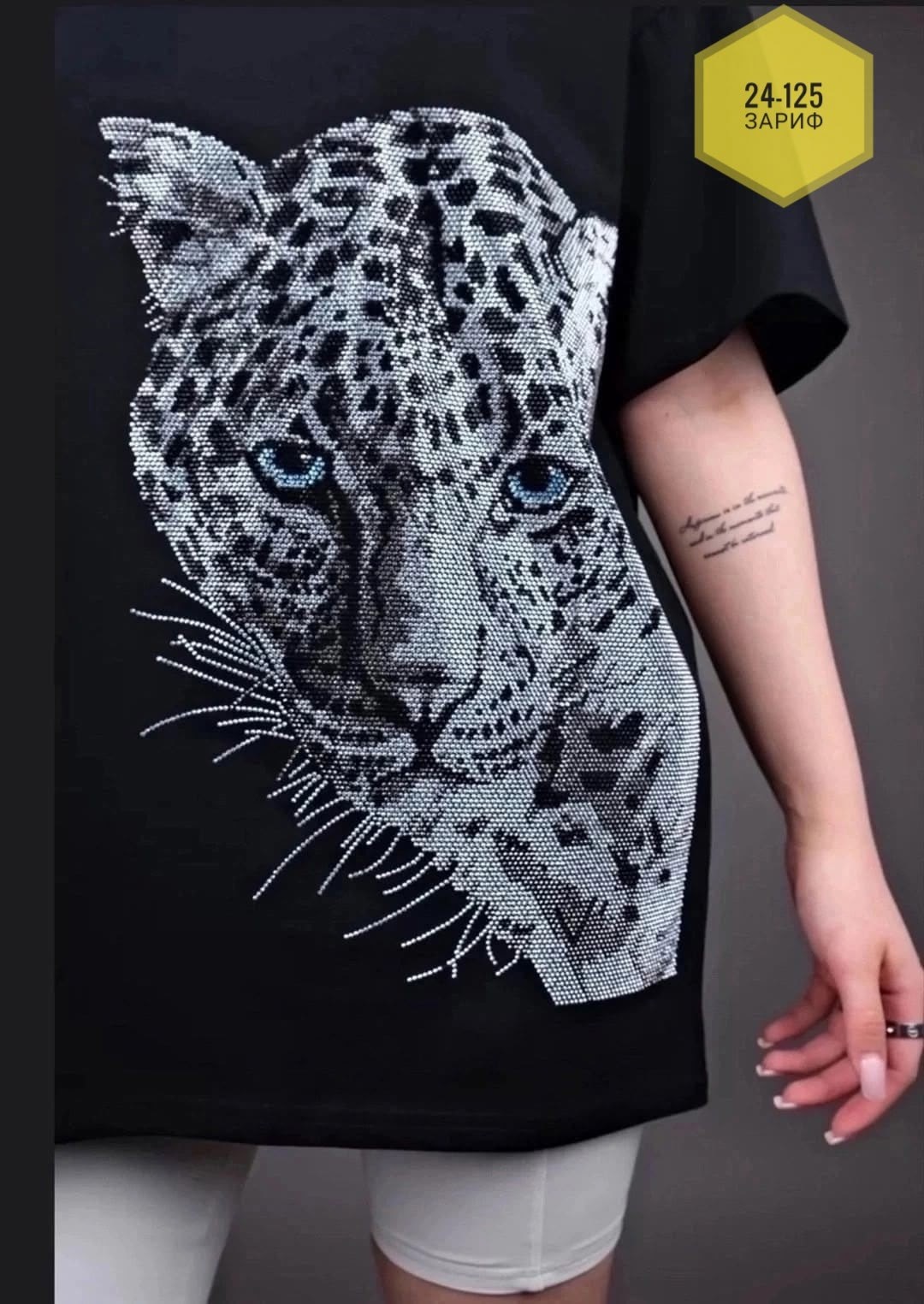 футболка оверсайз со стразами с принтом,футболка оверсайз со стразам,футболка базовая со стразами оверсайз,футболки женская,футболка со стразами с принтом оверсайз vv-fashion