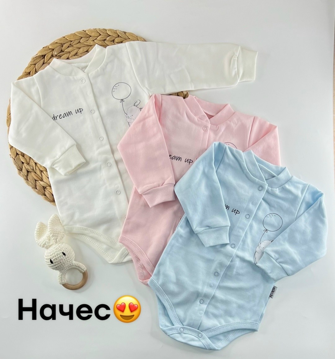 боди для новорожденного,боди для малыша,комплект боди,боди кофта,боди детские