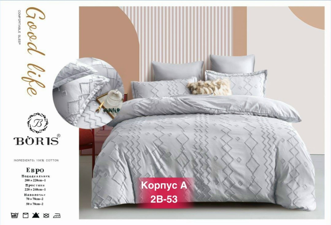 комплект постельного белья boris,комплект постельного белья boris евро,комплект постельного белья boris сатин,комплект постельного белья boris евро сатин,комплект постельного белье евро