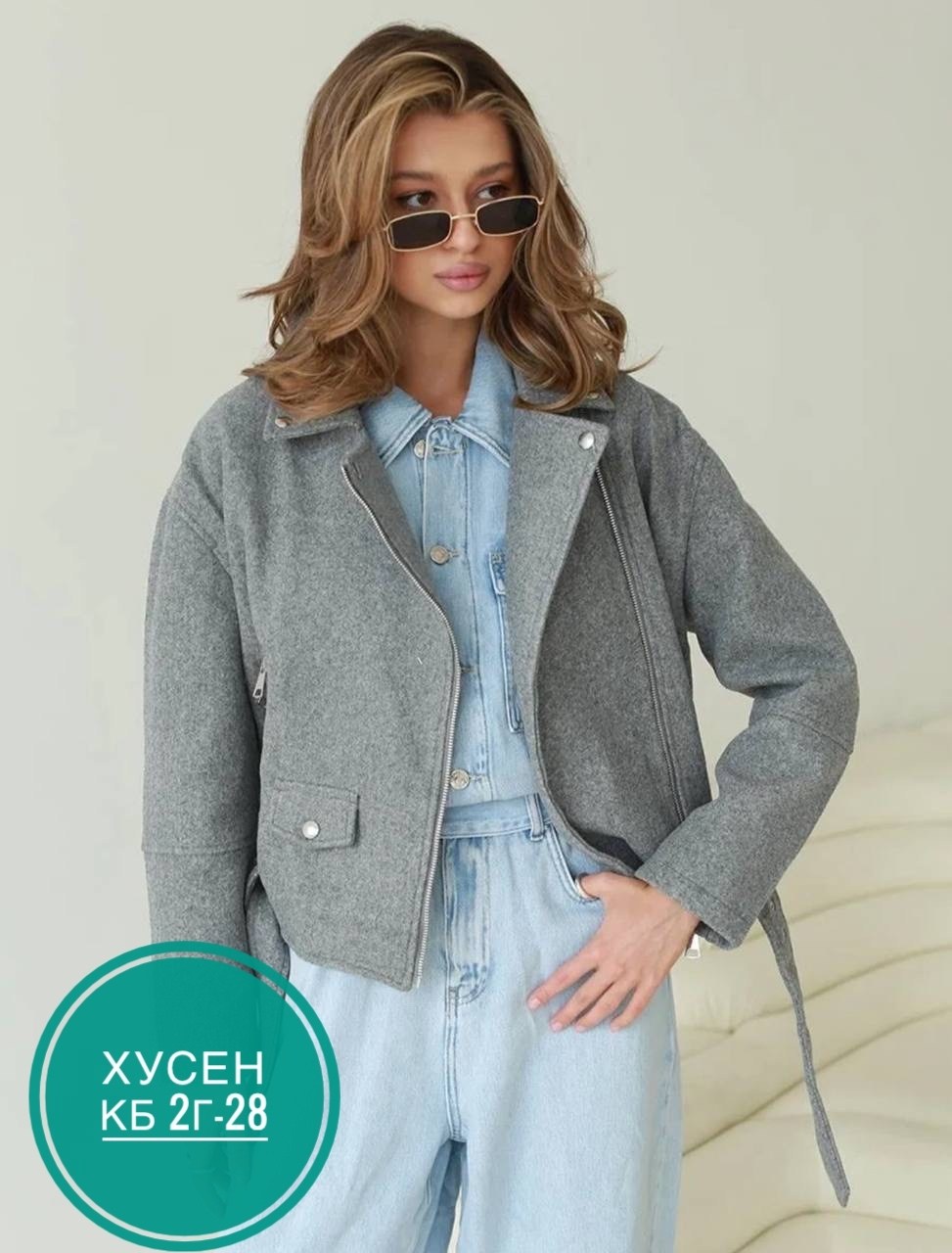 женская драповая косуха,куртка косуха из пальтовой ткани женская,косуха серая,куртка женская,косуха куртка шерстяная укороченная весенняя