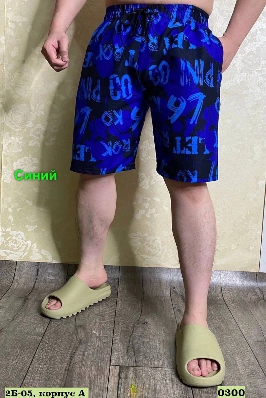 шорты мужские,шорты для мужчин,шорты бриджи,шорты больших размеров мужские,мужские шорты большого размера