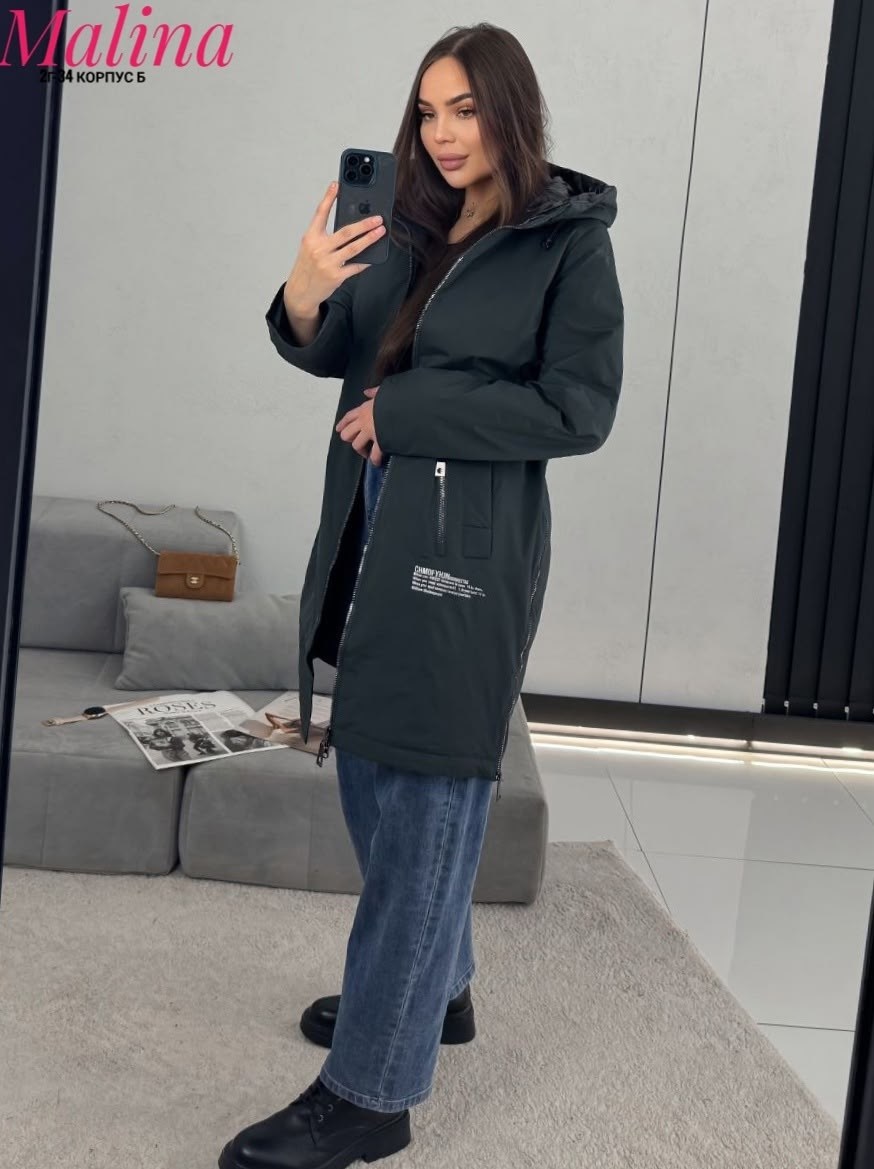 куртка женская демисезонная,куртка женская,демисезонная куртка,куртка удлиненная,стильная куртка