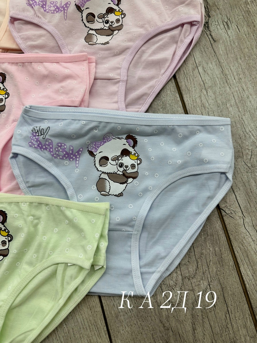 трусы детские для девочек,трусы для девочек,трусики для девочки donella трусы детские для девочек хлопковые набор,набор трусов для девочки,трусики для девочек