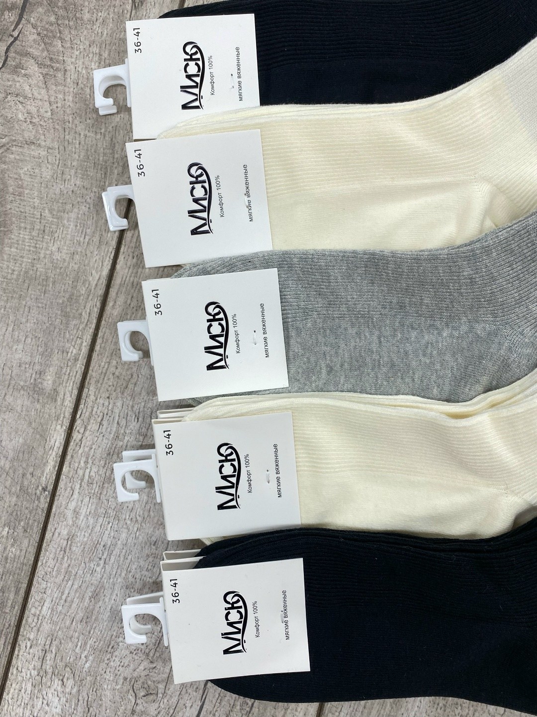 носки женские 10 пар,носки женские,носки женские фирма ,,туркан,,,носки классика,носки женские короткие