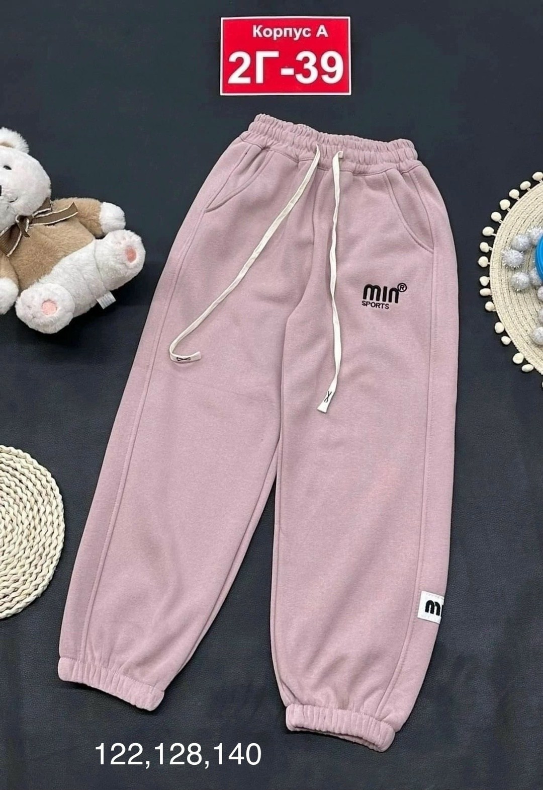 штаны для девочек,брюки для девочек,штаны детские,штаны розовые,штаны для девушек