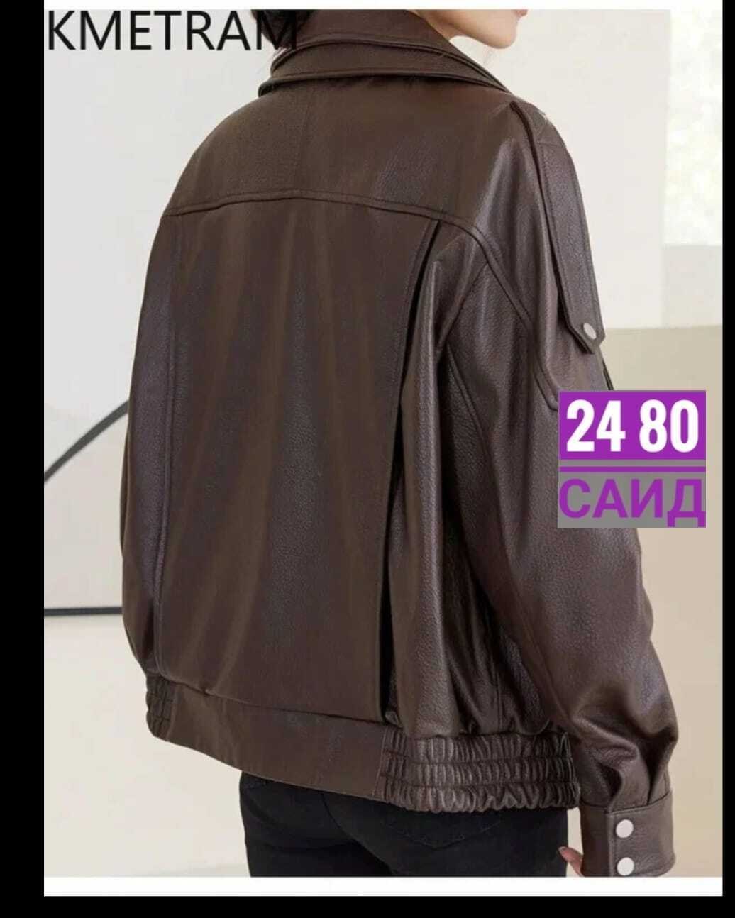 куртка кожаная женская,куртка косуха,куртка кожаная,женская куртка косуха,куртка