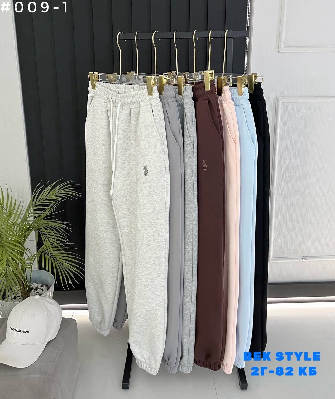 спортивные брюки,брюки женские летние спортивные легкие джоггеры штаны floy 71698014,брюки женские спортивные,спортивные штаны,джоггеры женские