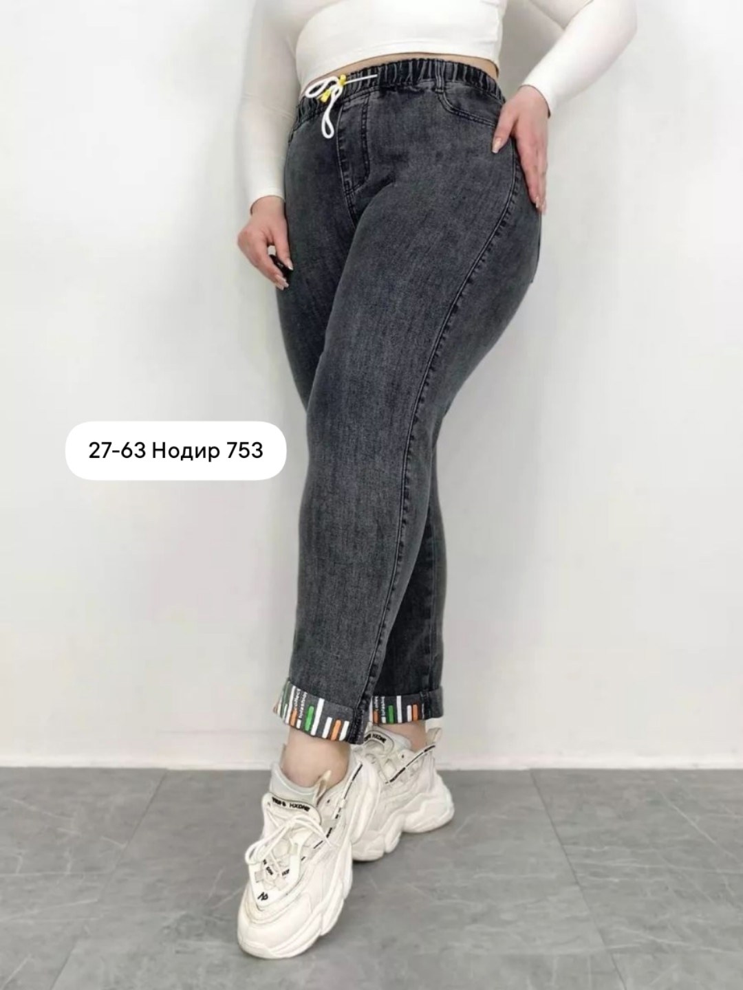 джинсы женские,джинсы женские модные,джинсы слоучи женские,женские джинсы бананы,джинсы джеггинсы