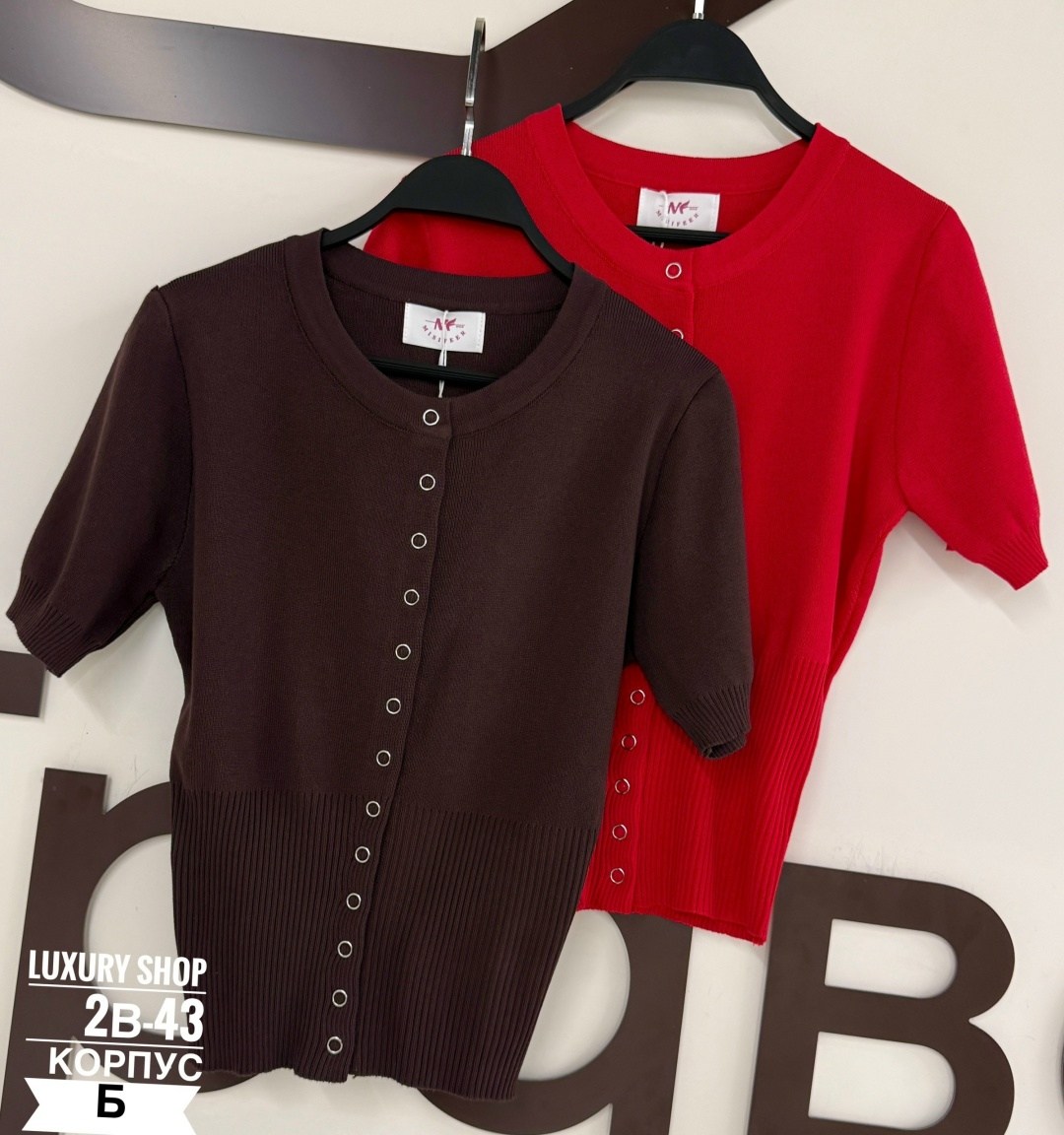 кофта женская,кофточка,кардиган женский,кардиган