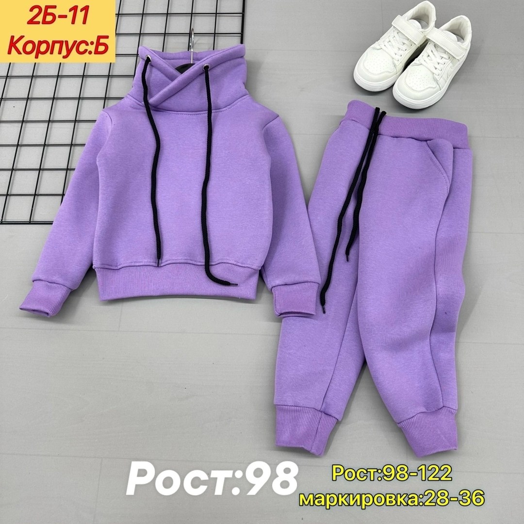 костюм теплый с начесом,костюм трикотажный на флисе,детские костюм на флисе,детский спортивный костюм на флисе,костюмы с начесом