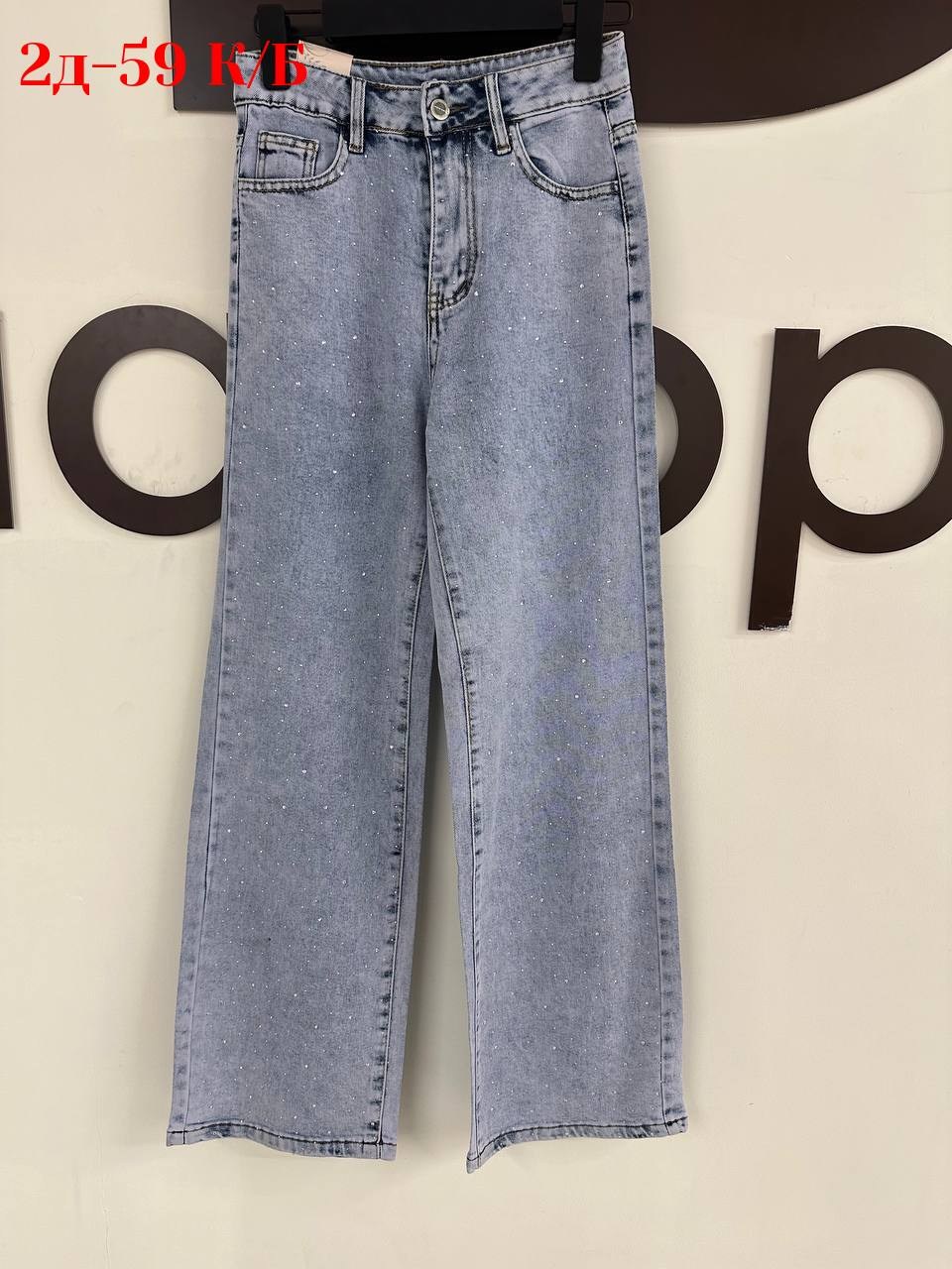 женские джинсы,широкие джинсы,джинсы,модные джинсы,брюки джинсы