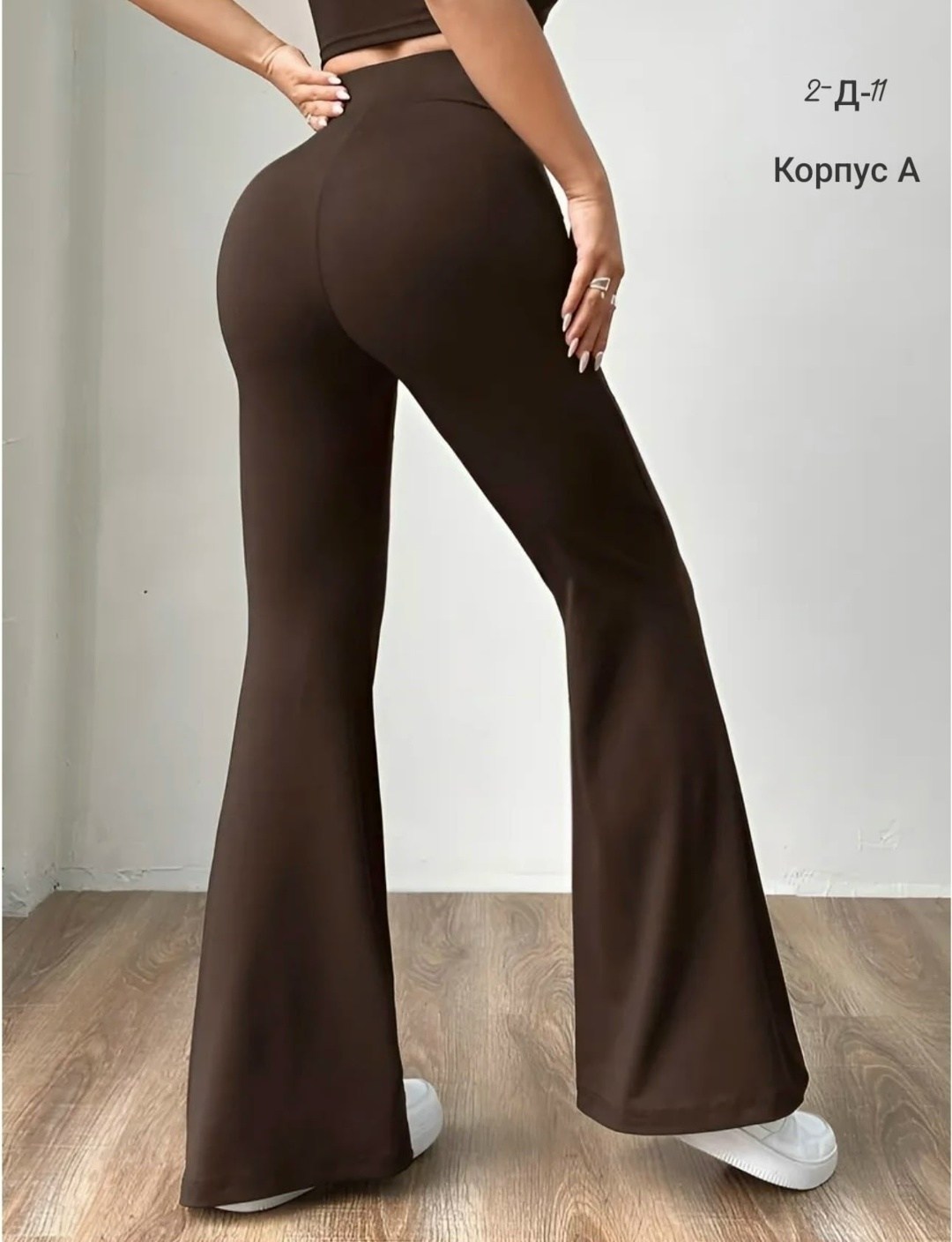 женские спортивные расклешенные брюки,женские брюки-клеш с высокой талией однотонные,брюки клеш женские,брюки клеш с высокой талией,брюки клеш