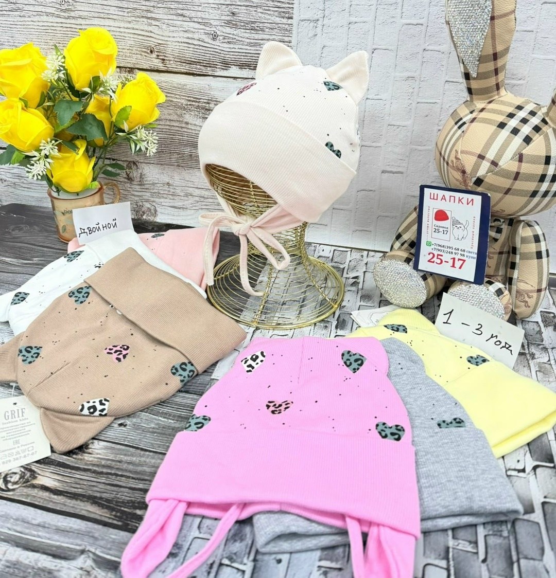 шапка для девочек,шапочка детская,детский шапка,шапка детская,шапка трикотажная