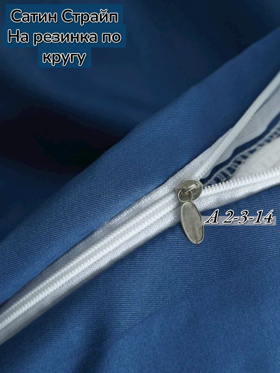 постельное белье 2 спальное страйп сатин,комплект постельного белья,страйп сатин постельное белье,постельное белье 2 спальное на резинке,постельное белье страйп сатин 1 5 спальное