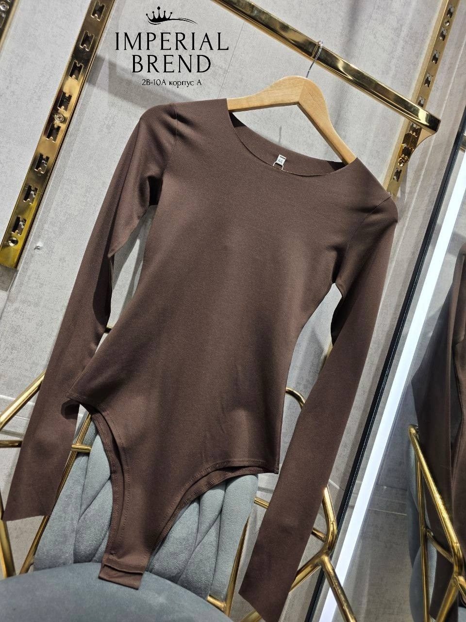 боди женское,боди с вырезом женское,боди для женщин,женское боди с длинным рукавом,боди с длинным рукавом