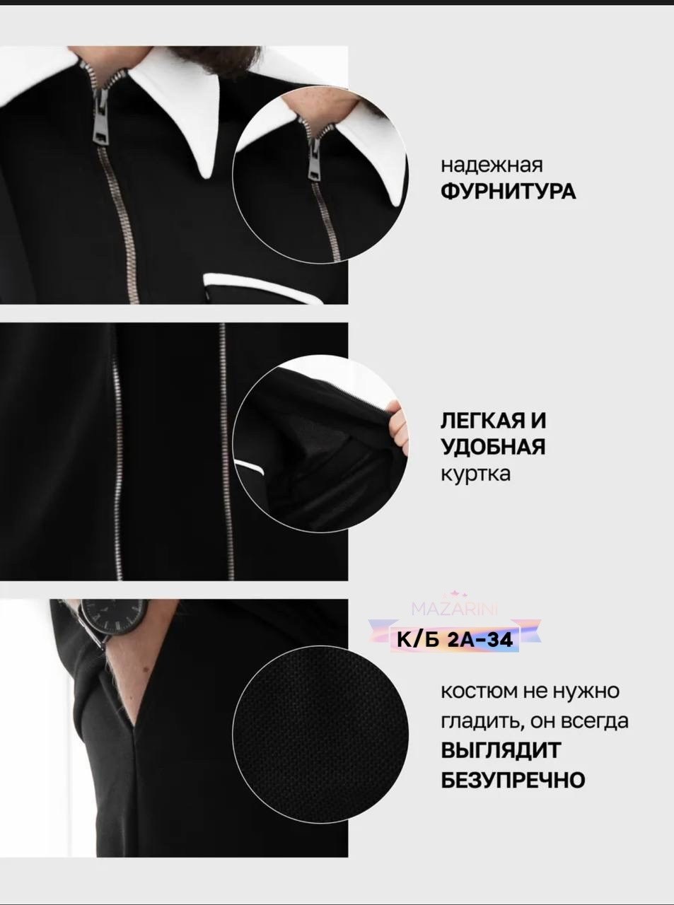 костюм двойка мужской,костюм спортивный мужской,костюм летний мужской,мужской повседневный костюм,мужской серый костюм