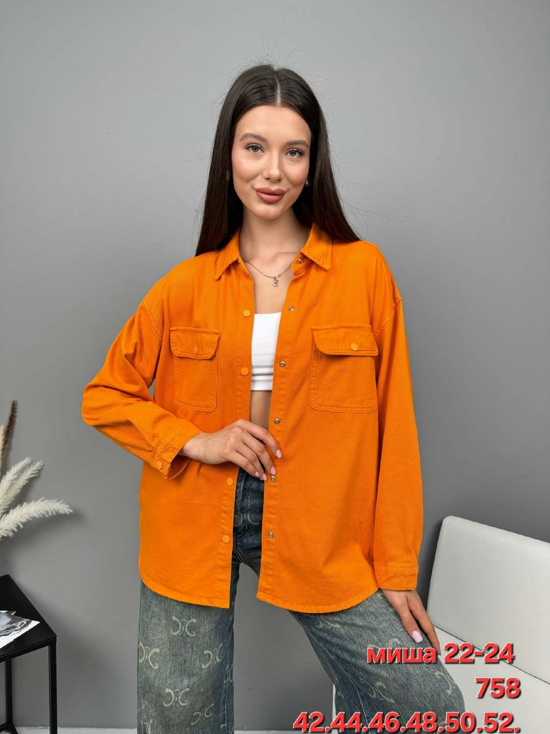 рубашка женская,плотная рубашка женская оверсайз,рубашка,женская рубашка оверсайз,оранжевая рубашка