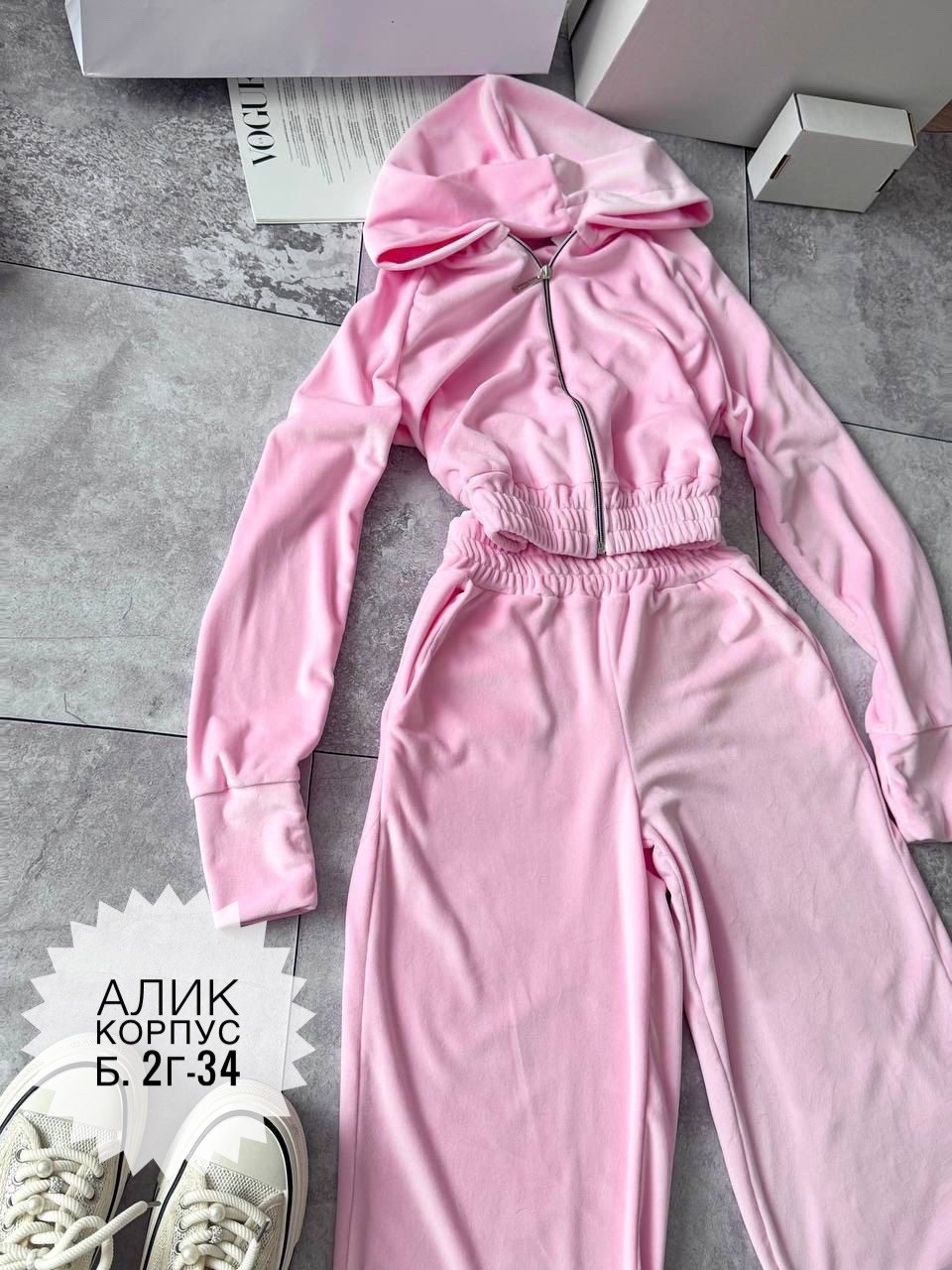 спортивный велюровый костюм,костюм велюровый,велюровый костюм женский,велюровый спортивный костюм женски,велюровый прогулочный костюм