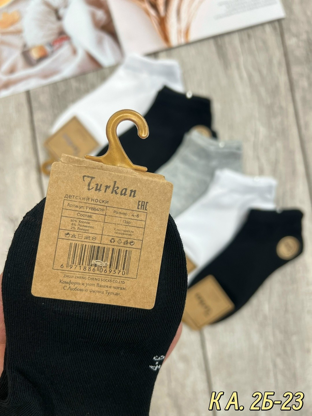 носки женские 10 пар,носки turkan женские 10 пар,носки женские,носки женские короткие,носки комплект