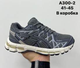 Кроссовки