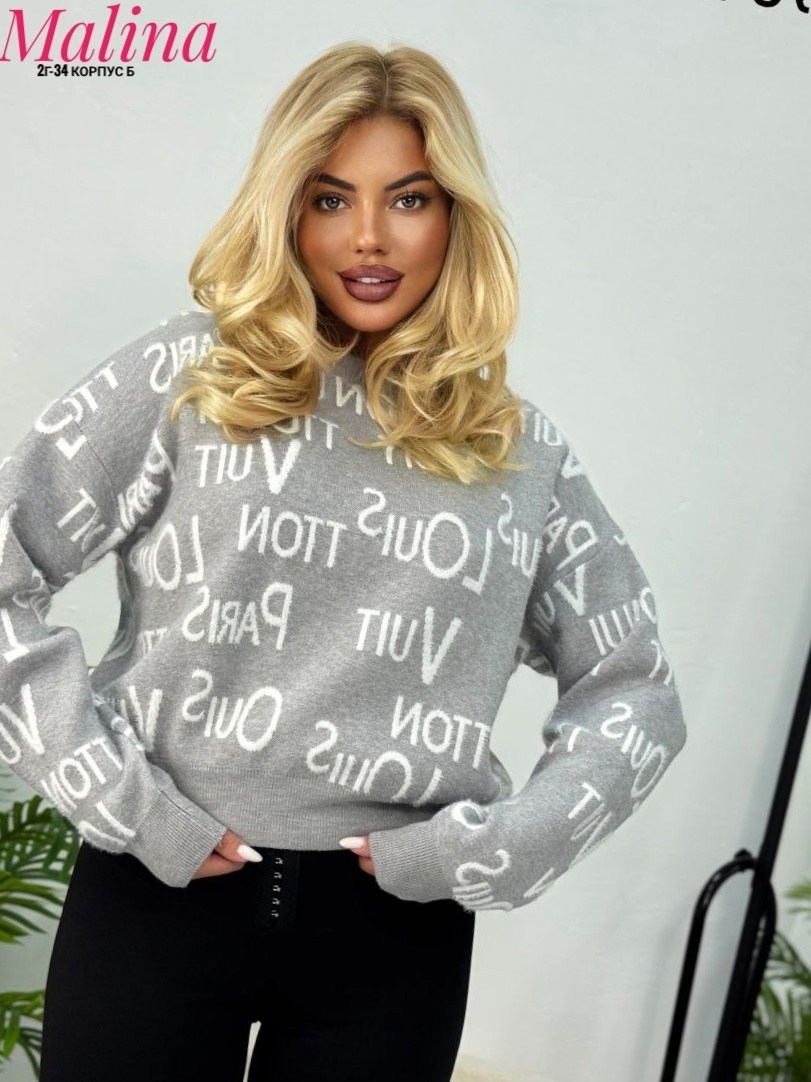 стильная кофта,модные свитера,женская кофта,кофта свитер,кофта модная