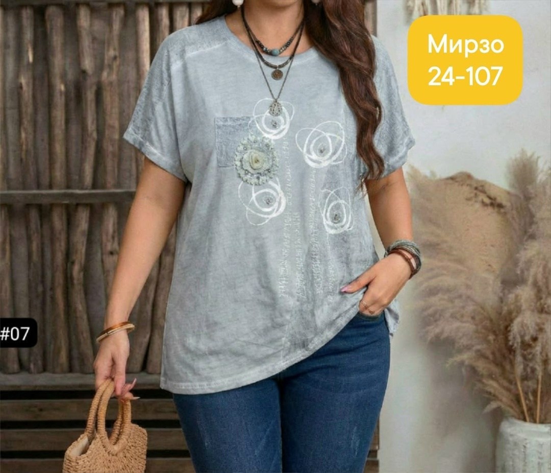 футболки женская,женская футболка больших размеров,красивая кофта,стильная кофта,летние женские футболки