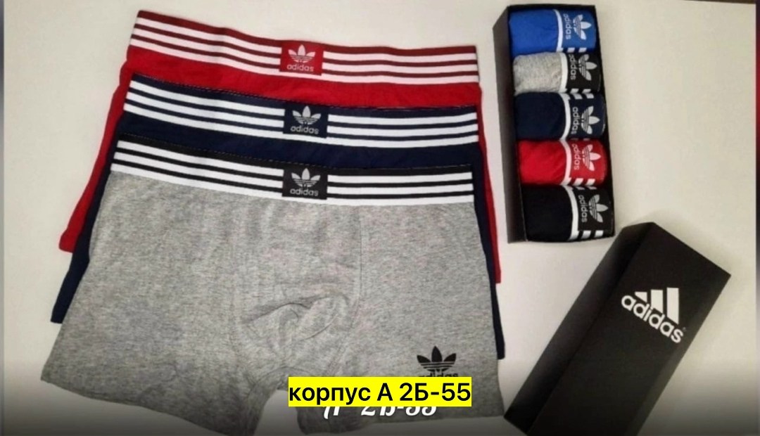 мужские трусы nike,комплект трусов nike,трусы найк мужские,комплект мужских трусов,набор мужских трусов