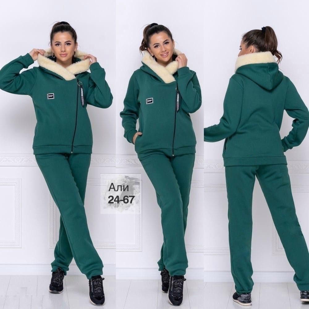 cпортивный костюм теплый женский,костюм спортивный женский на флисе,костюм женский на флисе,теплый костюм на флисе,костюм двойка женский
