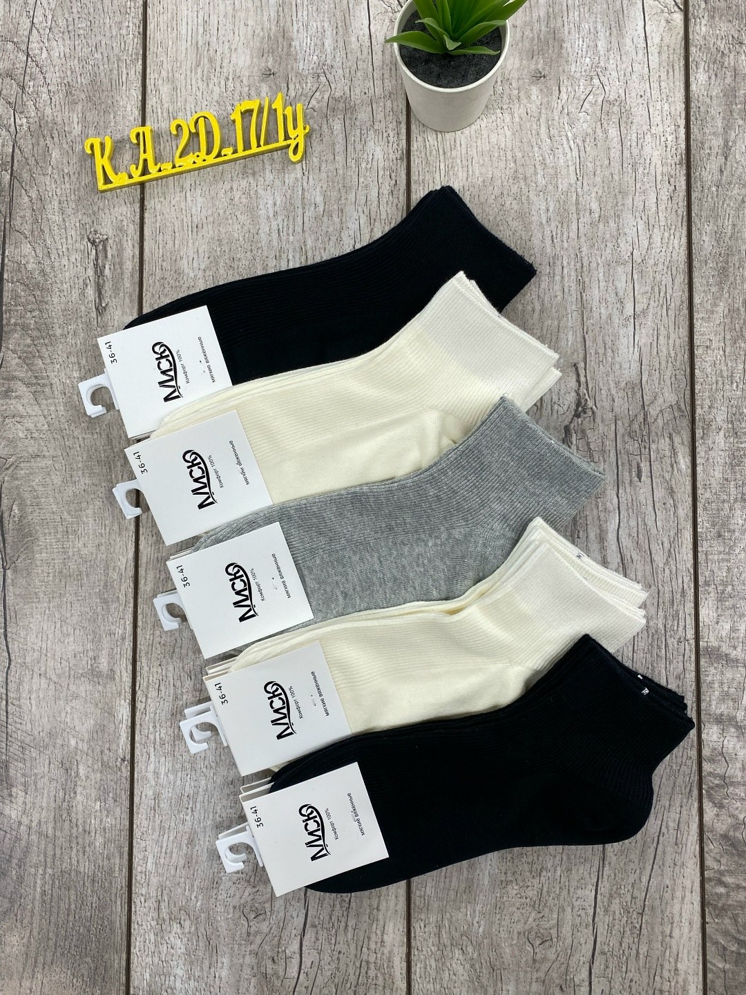 носки женские 10 пар,носки женские,носки женские фирма ,,туркан,,,носки классика,носки женские короткие