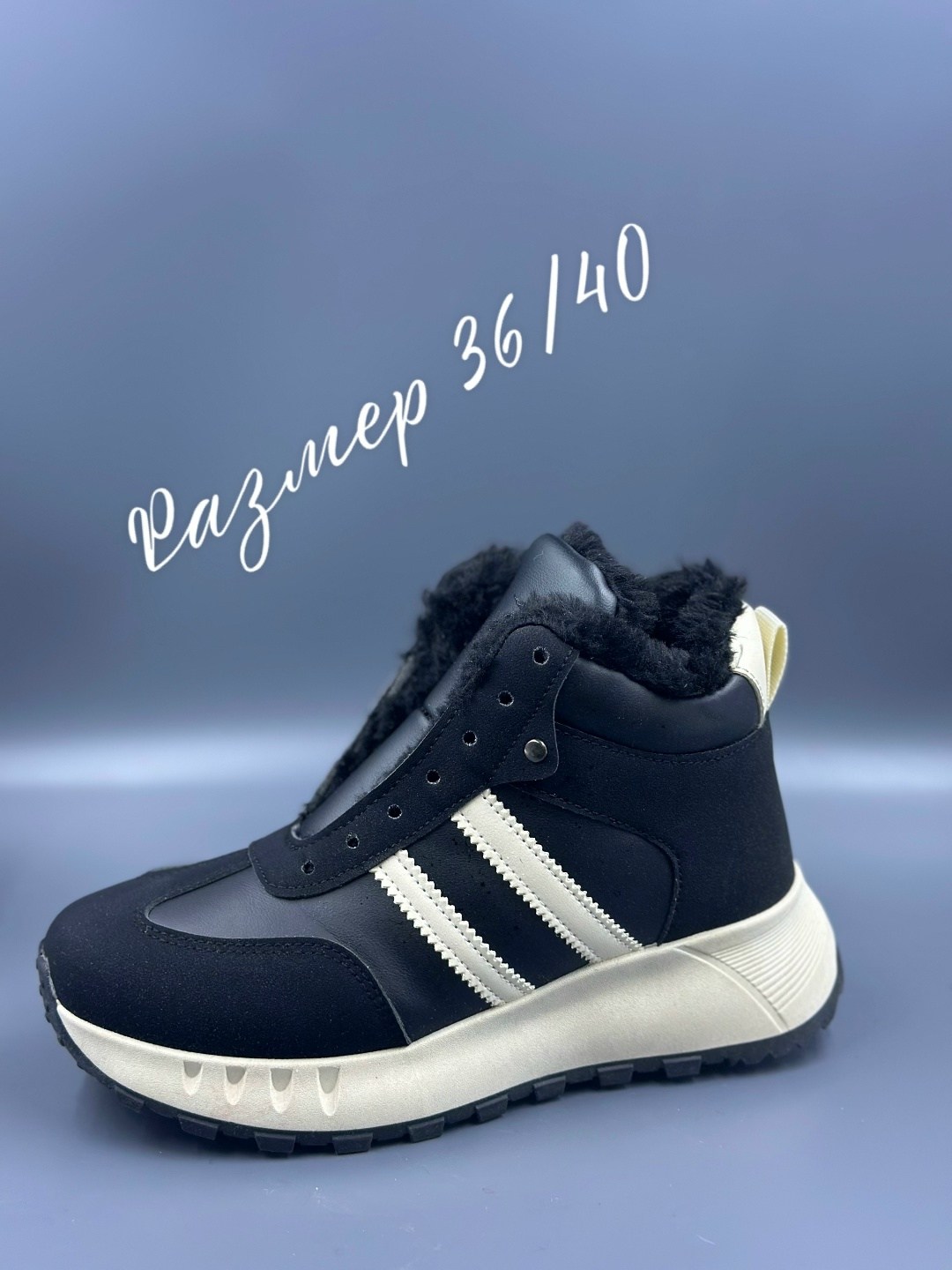 ,зимние женские кроссовки,кроссовки женские,кроссовки женские зимние с мехом,зимние кроссовки