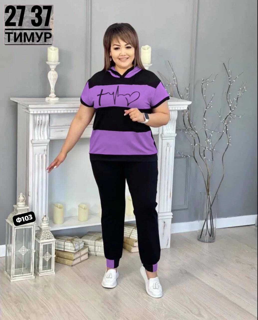 женский спортивный костюм больших размеров,женские костюмы больших размеров,костюм двойка женская,костюм двойка трикотаж,женские костюмы спортивные