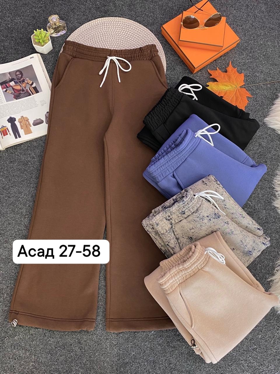 повседневные брюки,женские штаны,штаны качественные,спортивные брюки,брюки модные