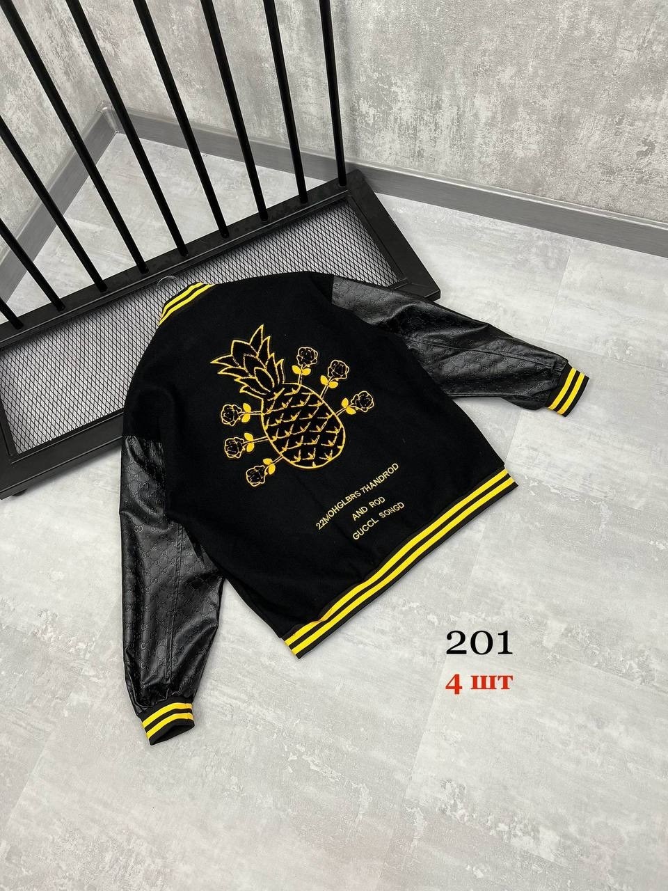 куртка бомбер,кофта бомбер,куртка повседневная,куртка модная,мужская куртка бомбер