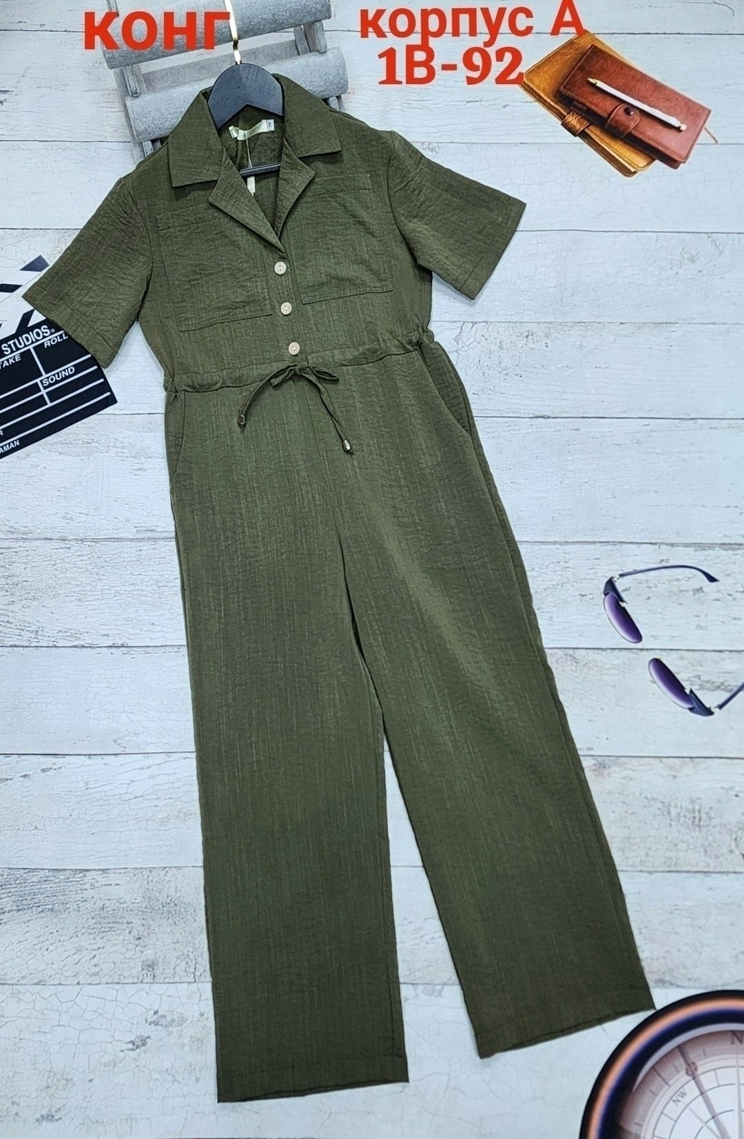 элегантные комбинезоны,комбинезон,комбинезон детский,женские комбинезоны,детские комбинезоны