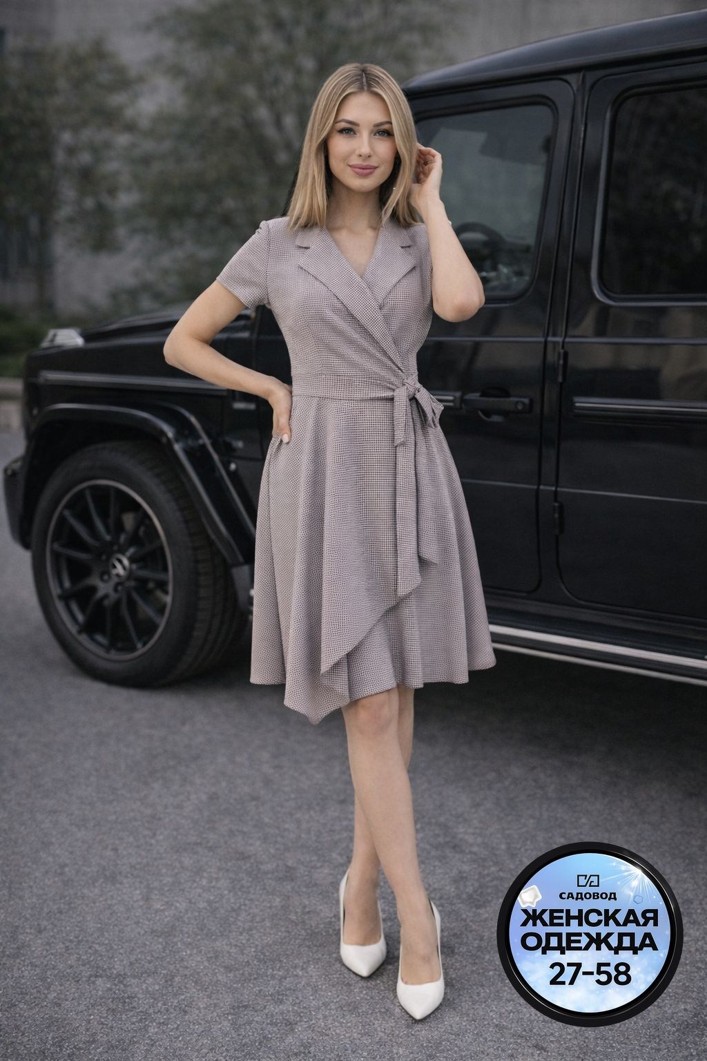 женский костюм с юбкой,костюм женский с юбкой трикотажный,костюм женский деловой с юбкой,костюм женский деловой,юбочный костюм с баской