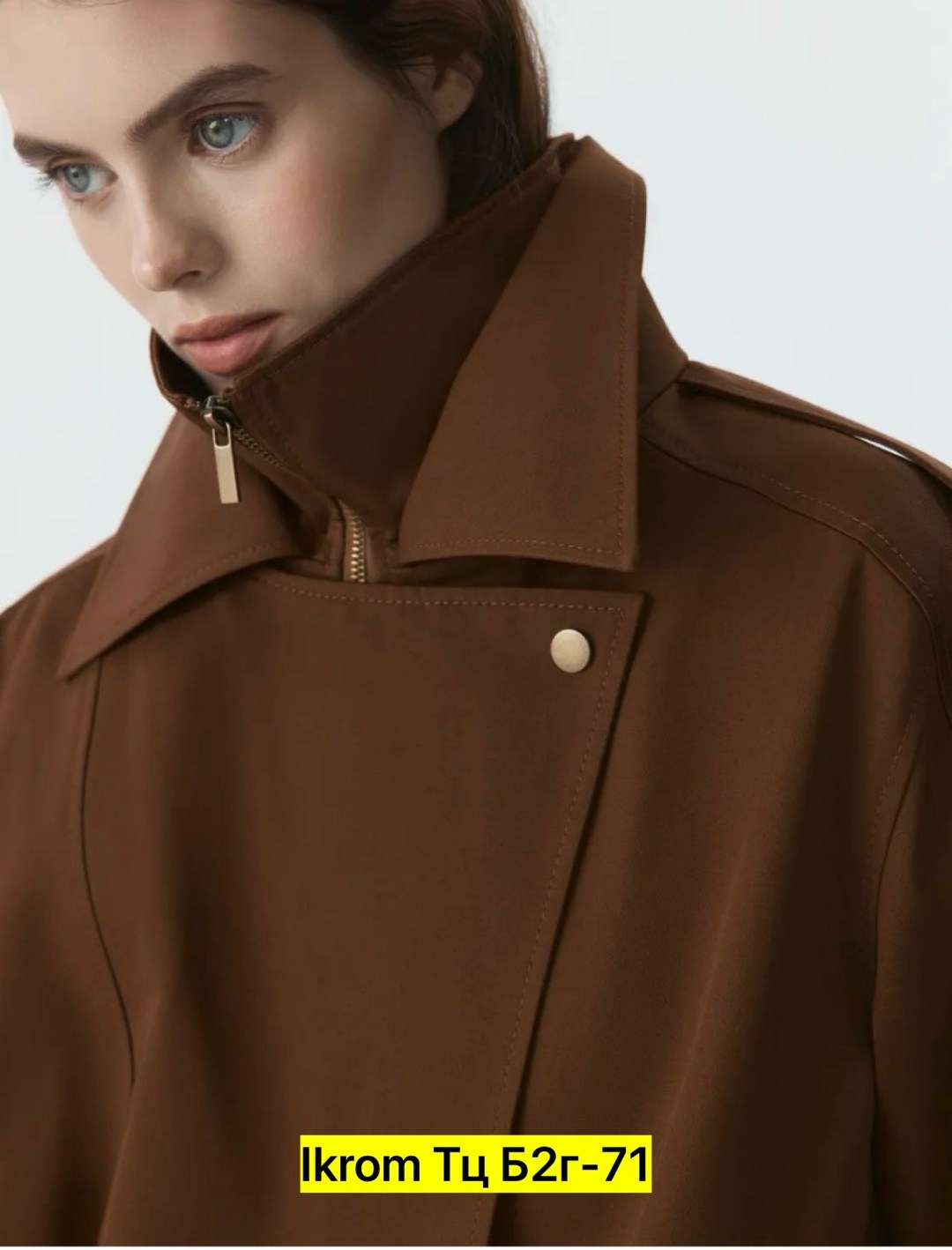 тренч,тренчкот,женские плащи,куртка женская,плащ тренч