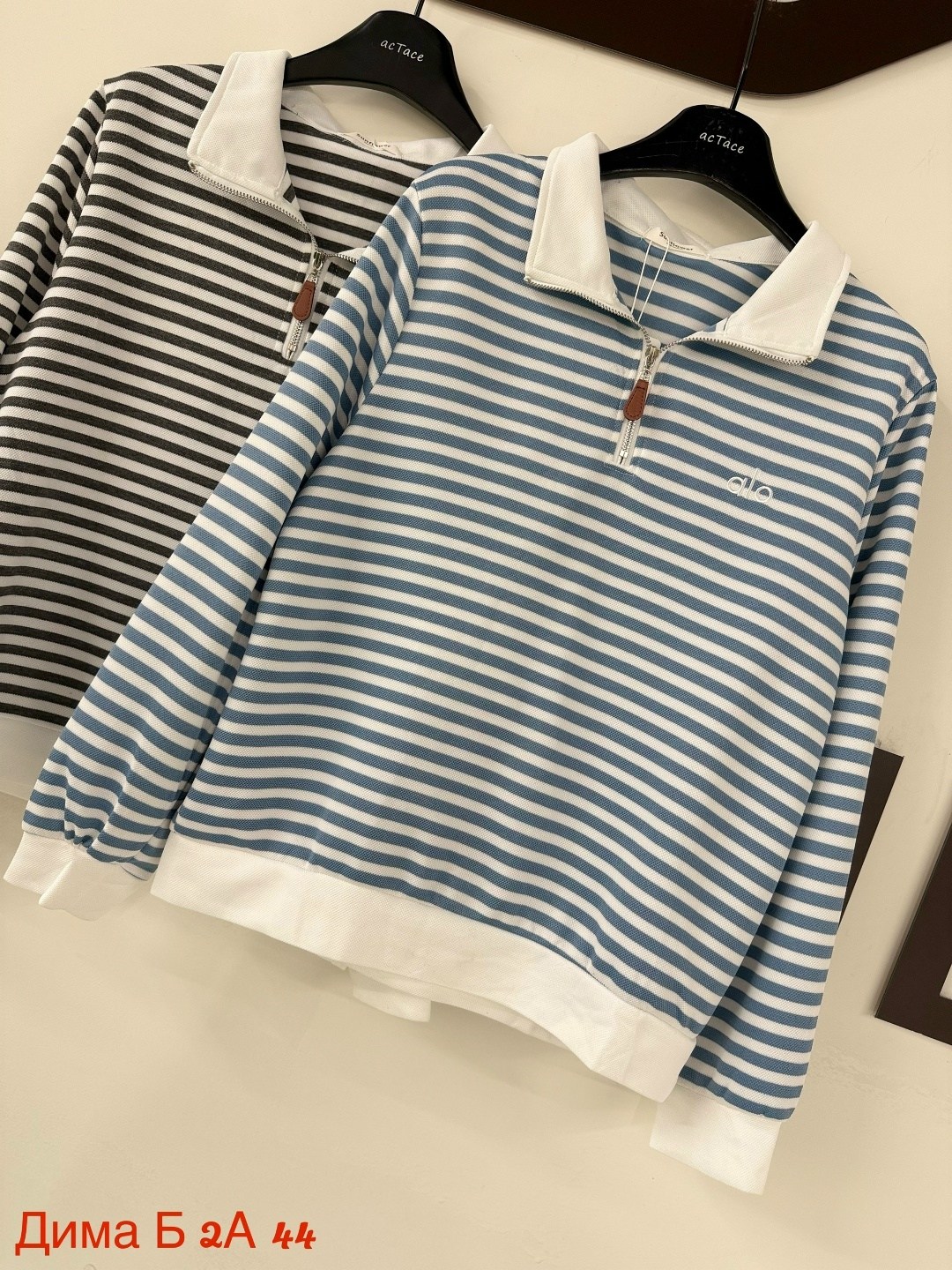 кофта женская,свитшот на замке,свитшот женский в полоску,толстовка женская,толстовка в полоску
