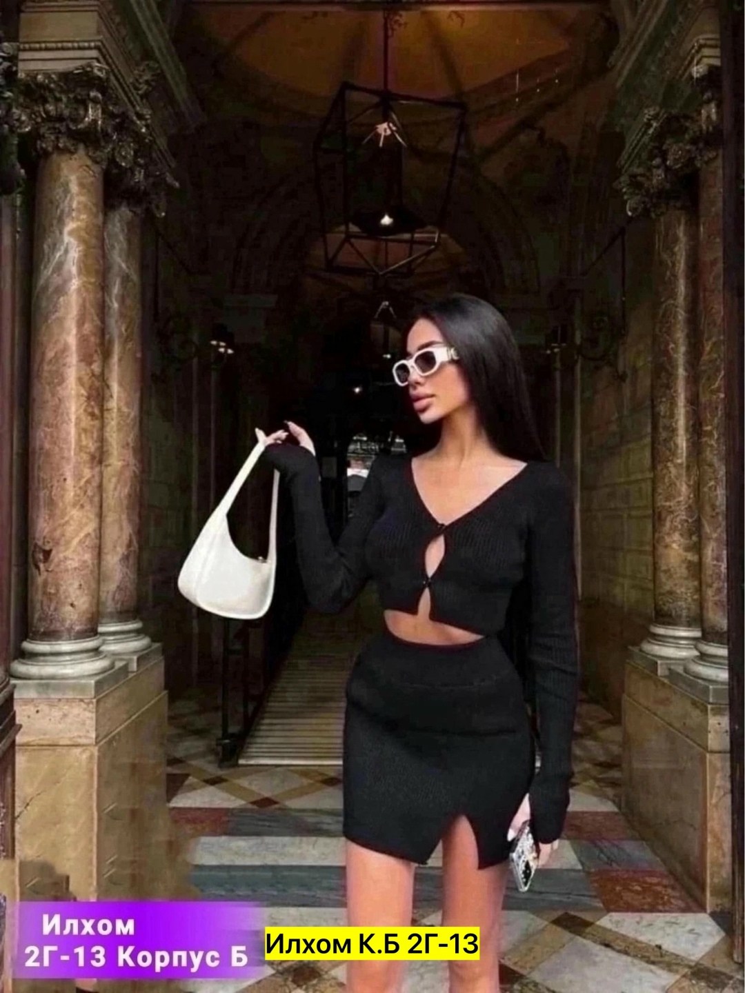 костюм двойка лапша,костюм юбка и топ,костюмы лапша,костюм с юбкой,костюм женский