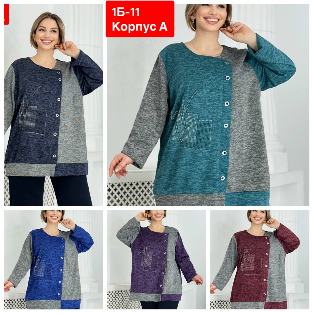туника большие размеров,кофта женская,женская туника,кофта теплая,кофта женская теплая